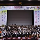 인문학 독서 이미지