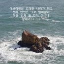 마므레상수리나무
