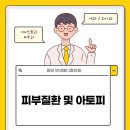 원당연세이비인후과의원 이미지