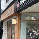 오피스마가렛 이미지