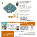 희망샘도서관 이미지