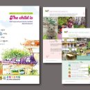 물향기 유치원 이미지