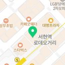 트윈디에이