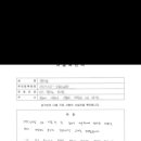 청주다방