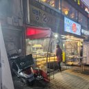 델리명과 이미지
