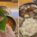 된장찌개고기구이한상궁신사동 이미지