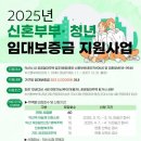 임대 이미지