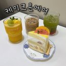 시그니처 수제도장 제작 | 부산 광안리카페 추천 생과일 케이크 디저트맛집 케이크온에어