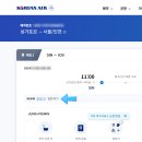 말레이시아 조호바루 래플스 국제학교 방학 캠프 / 엘리시아 / 한달살기 준비/ 싱가포르 여행...