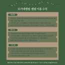 오가네 네이버블로그