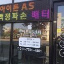 전주DR아이픽스