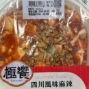 야간비행음식점