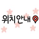 온더문키즈풀빌라 이미지
