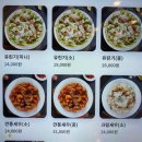 [천안] 신부동 터미널 짬뽕 맛집 짬뽕관 다녀온후기💖