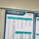 서천세안약국 네이버블로그