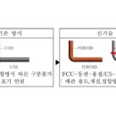 나우설비 이미지