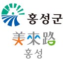 홍성군청 이미지