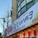 나이스포차 - 안산시 상록구 석호로 214 | 나이스포차