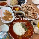 교동 삼거리 이동식화장실 | [안산] 상록수역 맛집, 강릉 원조 교동짬뽕
