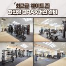 목동역 8번출구 10초 거리 150평 휘트니스에서 '운영자'를 모십니다. 급여의 천장이 없습니다. 이미지