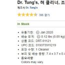 닥터허브 이미지