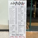 서양식당 이미지