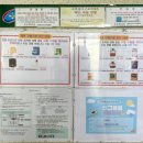 천마 군마트 이미지