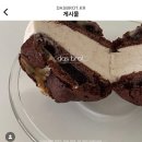 Das Brot(다스브로트) 이미지