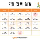 예스이비인후과의원 이미지