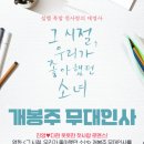 (주)우리시네마 이미지