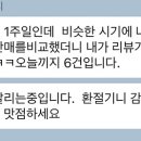 컨설팅메이커