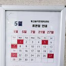 광산구빛고을국민체육센터 이미지