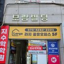 오피스채널 | 구미 공유오피스 오픈이벤트 라지공유오피스