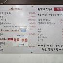 손가네바지락손칼국수 이미지