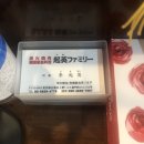 기영식당