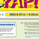 영화아트 이미지