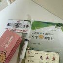 26도헤어원당점 이미지