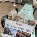 고등동복지회관 경로식당 이미지