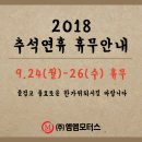 (주)엠엠모터스 이미지