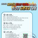 대한청소년교육문화진흥원 이미지