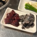부천 신중동 맛집 제일곱창 부천직영점 술집 추천