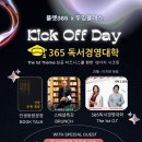 주식회사 두잉 이미지