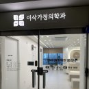 1253 | 편사와의 전쟁 : 인천 편평사마귀 성지 이삭가정의학과 내돈내산 제거 후기