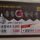 너랑나랑식당 이미지