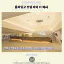 페낭 플래밍고 호텔 후기 탄중 붕아 추천 숙소