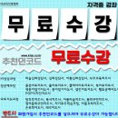 한국방과후교육협회 이미지