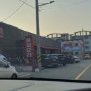 대동중화요리 이미지