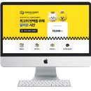 시안행정사사무소 이미지