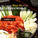 오투닭갈비 이미지