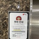 깔끔한 스타일의 짬뽕 [이비가 짬뽕](내돈내산, 주차, 메뉴, 가격)